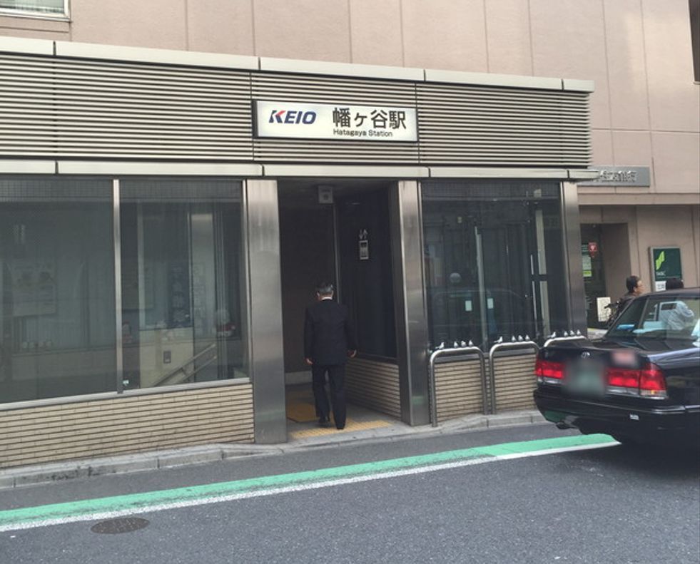 幡ヶ谷駅の入口